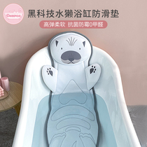 DIGIFOX small otter bathtub non-slip mat cushion bath mat bath mat non-slip bathroom shower