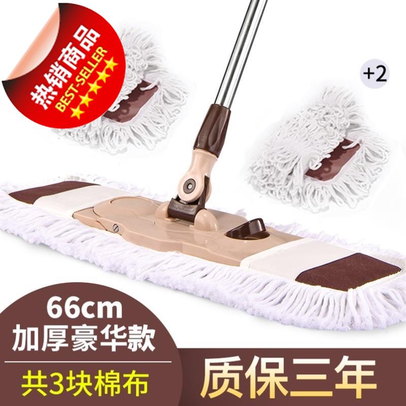 Leave-in wood flat bottom wet and dry floor wipe Rotary long rod wood floor reinforced i composite floor special drag