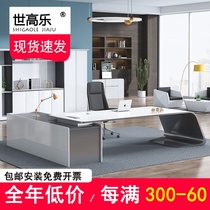 Segole creative fashion paint boss table Simple modern white President table Manager table Large desk desk