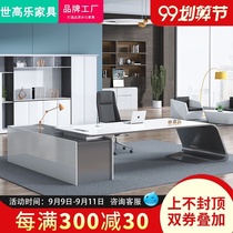 World Leo creative fashion paint boss table simple modern white president table manager table big class desk desk