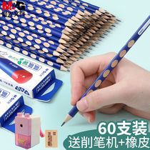Chenguang Dongdong pencil Childrens kindergarten beginners correct posture grip posture Primary school students non-toxic examination baby special first grade word practice bold hole pen