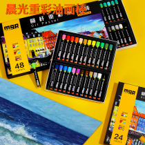 Morning light heavy color oil painting stick 48 color crayon 36 Color safe non-toxic children kindergarten heavy color stick set 24 color students with superimposed graffiti art professional grade painting color tool