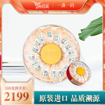 Tang Gongyan Malaysia imported back Birds Nest pregnant women dry 100g dry goods flagship store official website
