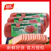 Shuanghui meat flower sandwich sausage Kitchen side meal Ham sliced sausage Ready-to-eat burger hot pot 300g