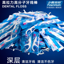 Deer mother single independent floss family pack ultrafine floss ya xian bang 300