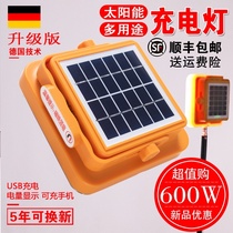 Super bright led charging Light Night Market stall home power outage emergency lighting outdoor camping solar bulb light