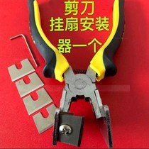 Mouth rubber strip scissors V-shaped leather strip clasp pliers plastic steel window angle shear edge sealing industrial grade sealing strip doors and windows