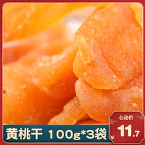 Yellow peach dry 100g * 3 sacks of peach dried fruit dried fruit dried candied fruit snack office casual food