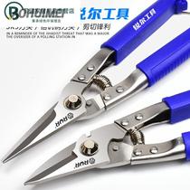 Iron sheet scissors aviation scissors stainless steel thin iron shears aluminum gusset plate integrated ceiling scissors keel scissors industrial scissors