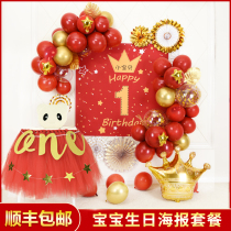 Baby birthday party decoration boy girl child scene decoration 100 days and 100 days feast balloon background wall