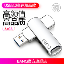 banq U disk 64g USB3 0 high-speed custom lettering USB drive personality creative metal large capacity 64gu disk