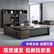 Simple modern boss desk desk supervisor office desk set and light luxury President desk General Manager big class office furniture