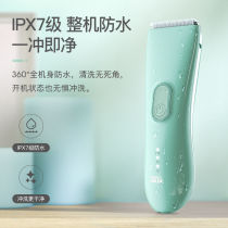 Baby hair clipper ultra-quiet shaved hair clippers self-born children shaved hair clippers baby Household Artifact
