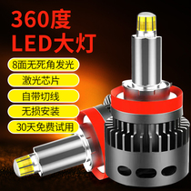 360 degree car led headlight H7 low beam H1 strong light 9005 super bright 9012H4 far and near integrated H11 laser