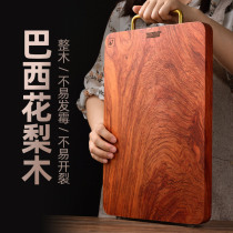 Bessen Youjia Brazil Rosewood whole wooden board chopping board chopping board kitchen household solid wood antibacterial anti-mildew cutting board chopping board