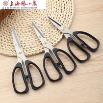 Shanghai Zhang Xiaoquan household scissors strong stainless steel office scissors Chicken bone scissors Food scissors multi-purpose scissors large