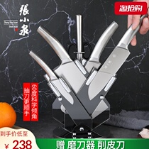 Zhang Xiaoquan knives kitchen knives home chefs complete kitchen knives vegetable knives seven-piece set