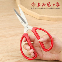 Shanghai Zhang Xiaoquan scissors household powerful small scissors paper cutting tailors thread head small stainless steel scissors handmade