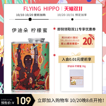 (Double Eleven is the first to buy) Lemon Honey Ethiopia Ididoye Ga Xuefei coffee beans 227g