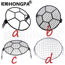 Suitable for Tianjun Ranger Xinyuan CG motorcycle modified headlight net cover universal 5 75 inch round grid fence