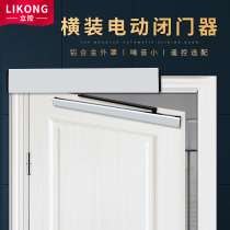 Automatic swing door electric door closer automatic door opening and closing device automatic door unit induction electric door opening machine