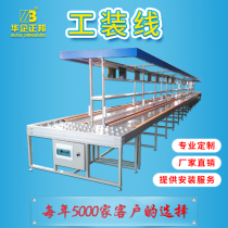 Heavy product production line without power hand push tooling line double speed heavy load assembly line Assembly left and right circulation line