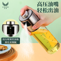 Fuel injection bottle barbecue fuel injector kitchen spray artifact oil spray pot kitchen glass injector with edible oil bottle