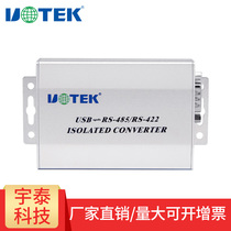 UTEK USB to RS485 422 Opto-isolated Interface Converter V2 0 UT-820E