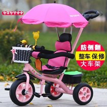 Childrens tricycle 1-5 year old baby bicycle bicycle infant trolley large light riding cart