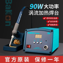 White light BK2000A high power welding station 120W intelligent 90W temperature regulating digital display H203 high frequency eddy current soldering iron