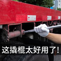 Truck crowbar Tight rope device Afterburner rod Vehicle multi-function crowbar stick tool Special steel flat head crowbar tire rod