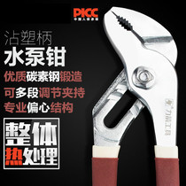 Pliers water pump 12 inch 10 multi-function universal opening large water pump adjustable wrench water pipe pliers activity