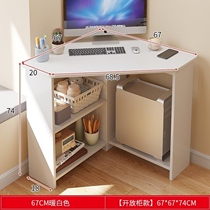 Mini home corner computer desk curved L-shaped corner corner study table modern minimalist triangular small table