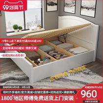 White bed solid wood 1 8x1 9 M 1 35 teenagers single Double 1 5 side pressure compartment small apartment