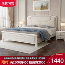 American light luxury solid wood double bed Soft bag master bedroom Modern simple 1 8x1 9 meters 2 0 White second bed 1 35
