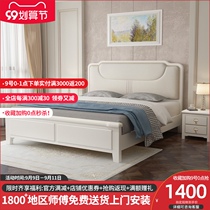 American light luxury solid wood bed upholstered master modern minimalist 1 8x1 9 m 2 0 White sub-bed 1 35