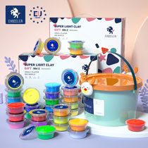 UK evoceler ultra light clay Plasticine non-toxic space color mud 24 color children kindergarten set Clay