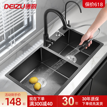 German kitchen washing basin double tank black kitchen nano sink sink sink 304 stainless steel pool household