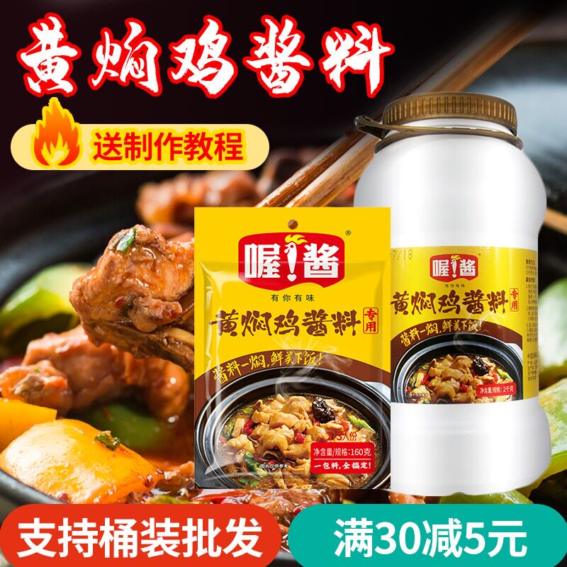美味酱料与生活乐趣的碰撞——啵啵鱼酱料行业动态