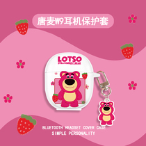 Tangmai w9 protective cover Suitable for Tangmai w9 wireless Bluetooth headset cover w9 protective shell headphone shell charging compartment box cover anti-fall transparent cartoon cute silicone soft shell astronaut net red new trend