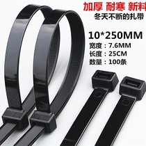 Pull tie cable tie plastic step-by-step tie tie tie wire tie plastic cable tie tighten cable tie