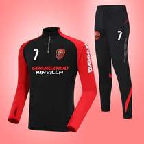 Haomai XTP official website football training clothing long sleeve suit male adult autumn and winter personality childrens Jersey sports trousers