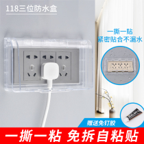 118 three-position socket adhesive waterproof cover nine-hole socket self-adhesive waterproof box bathroom medium splashproof box