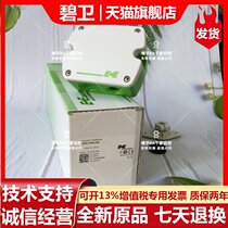 Inventories EE65-VB5 anemometer wind speed sensor transmitter Austria E E original import