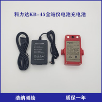 Kolida KTS-442 Total Station KB-45 40 25 Battery KC-20A Charger COM USB Cable