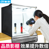 Chunying small studio folding mini photo soft light light box product simple live broadcast fill light shooting table Portable
