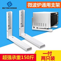 Kitchen household microwave oven bracket wall-mounted bracket telescopic storage rack storage shelf Wall folding oven rack