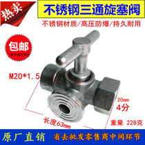 4 points stainless steel high pressure gauge three-way plug valve high temperature boiler steam belt exhaust hole 1 2 M20 * 1 5