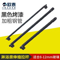 Shower room glass door reinforced fixed double-head bathroom tie rod inclined strut black partition hardware support rod