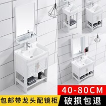 Floor-to-ceiling washbasin cabinet combination Balcony integrated washbasin Mini bathroom sink table basin Small apartment